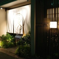 肉亭ふたご iki 本郷三丁目店 - 