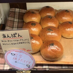 Boulangerie ぱんのいえ - あんぱん（¥159）（税込）