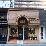 趙の飲茶 888 - 外観