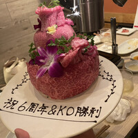 うしごろバンビーナ 渋谷店 - 