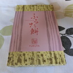 ル・パティシエ・フルタ - ふるた餅　700円