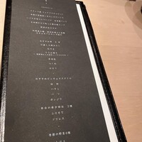 中目黒 いぐち 本店 - 
