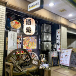 ひっぱり蛸 - 外観。