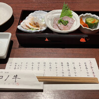 闘牛門 別邸 和ノ牛 - 