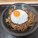 Shiki Soba - 