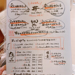 牛刺しと焼肉 仔虎 - 