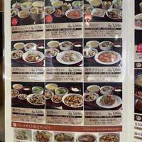 中国料理 青冥 大丸梅田店 - 
