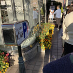 フランス菓子16区 - 