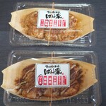 たこ焼き専門店 ばん楽 - 