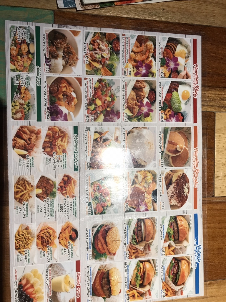 メニュー写真 : コナズ珈琲 池田店 （Kona's Coffee ） - 鶯の森