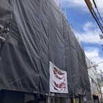 めんさいぼう 五郎左 - 