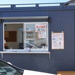 気まぐれリージョナルのたこ焼き家 - 