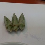 天ぷら 京星 - 成長まえのオクラ