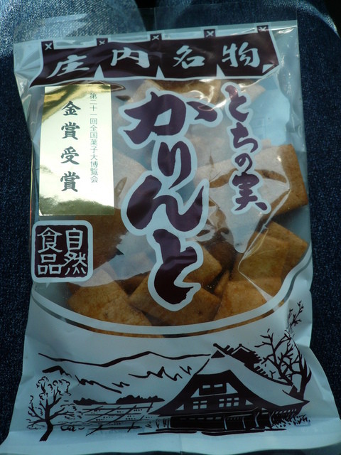 菓子の梅安 鶴岡店 &ndash; 伝統和菓子と季節の甘味が楽しめる和菓子店