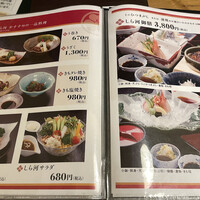 しら河 浄心本店 - 