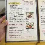 メルカート - まだまだまだあります