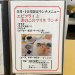 メルカート - まだあります