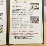 メルカート - まだ…もう脳内処理不可