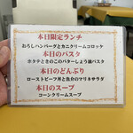 メルカート - コレだけかな？と思いましたがコレだけでも悩む