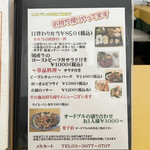 メルカート - テイクアウトメニュー