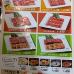 Yakiniku Nabeshima - 