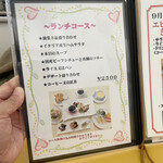 メルカート - まだまだあります