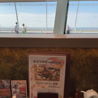 まるや本店 中部国際空港店 - 