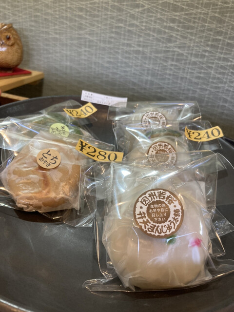 ビバレン　サクヤ　おまんじゅう ビバレン さくや おまんじゅう