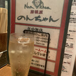 Izakaya Nonchan - 