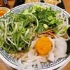 丸源ラーメン つくば店