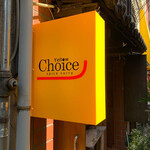 Yellow Choice - 