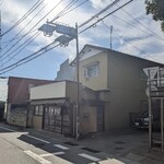 山口屋 - 