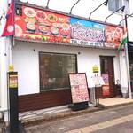 ヒマルパレス - 