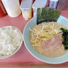 ラーメンショップ 埼大店