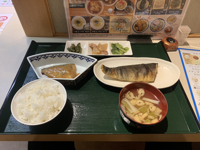 日替り屋 ぱまろ - 柳原（食堂）の写真