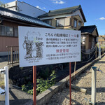 Halleloo Garden - 駐車場