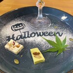 Halleloo Garden - 秋パフェ2022 夕暮れの空 あかね色