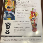 Halleloo Garden - メニュー