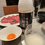 焼肉うしごろ - 