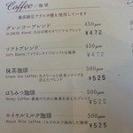 Gurenko- - 2013.06 ブレンドコーヒーでも４７５円とこの界隈ではかなり高めの設定でした。