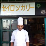 セイロンカリー - 掲載了承済