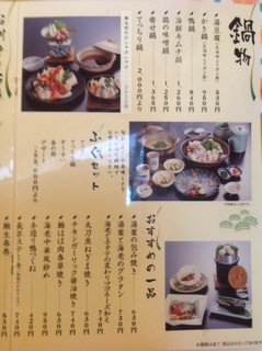 h Sushi Hiro - 