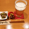 Izakaya Bambu - 