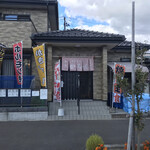 焼きとり かっちゃん - 
