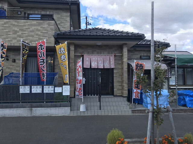 焼きとり かっちゃん &ndash; 野蒜 | 東松島市の焼き鳥居酒屋