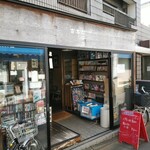 マルゼン46 - 