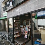 マルゼン46 - 
