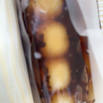 平林のだんご - 