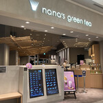 Nana's green tea - 