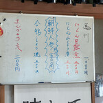 會津野 茂三郎 - 